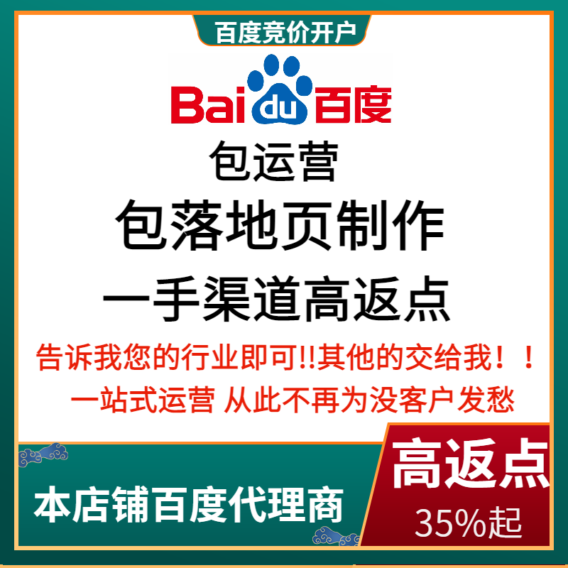 朔城流量卡腾讯广点通高返点白单户